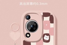 利用华为手机输入爱心教程公式的简易指南（华为手机教你如何输入爱心符号，让你的信息充满温暖与爱意）