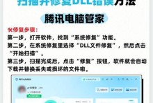 电脑文件格式错误的修复方法（简单有效的解决方案）