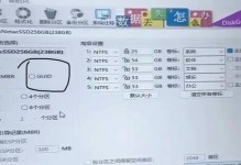 华硕主板台式电脑装系统教程（简单易懂的华硕主板台式电脑装系统教程）