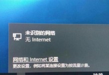电脑设置中更新显示出现错误的解决方法（一场突如其来的显示问题，让你的电脑焦头烂额？）