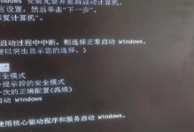 解决电脑显示错误1301的方法（探索错误1301的原因及解决方案）