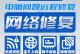 解决电脑显示wife密码错误问题的方法（详解如何排查和修复电脑显示wife密码错误的常见问题）