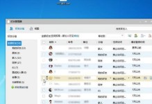三年内恢复QQ好友的软件推荐（快速找回你丢失的QQ好友，无需担心时间限制）