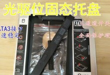 电脑启动硬盘301错误解决方案（探索301错误的原因及解决办法）