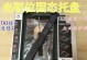 电脑启动硬盘301错误解决方案（探索301错误的原因及解决办法）
