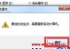 刻录Win8系统教程（简单易懂的Win8系统刻录教程）