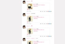 探寻蘑菇街的美丽秘密（用时尚引领美丽，打造自信女性品牌）