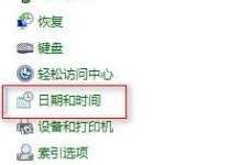 华硕Win7刷机教程（掌握华硕Win7刷机技巧，让你的电脑焕然一新）