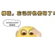解决电脑关闭管理账户密码错误的方法（简单有效的密码恢复与管理策略）