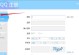免费申请QQ号注册步骤详解（轻松获取QQ号，畅享社交娱乐）