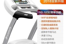 亿健精灵Elf怎么样？——探究其功能和效果（一款智能健康管理神器，引领健康生活的新时代）