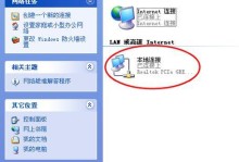 电脑联网错误代码561的解决方法（解决网络连接问题的有效方案）