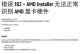 电脑显示错误代码1455的解决方法（探寻错误代码1455的原因及修复方案）