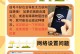 电脑DNS错误导致无法上网的解决方法（解决电脑DNS错误的实用技巧）