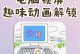 电脑添加域账户密码错误的解决方法（有效避免和应对电脑添加域账户密码错误的情况）