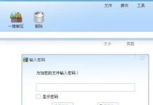 解压错误后撤销（电脑解压错误后如何恢复文件及系统）