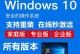 免费使用Win10专业版激活密钥的有效期限（探索Win10专业版激活密钥的免费使用时长及注意事项）