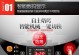 以利仁LRD4000（全新一代LRD4000固态硬盘，超越您的期待）