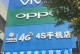 解决电脑显示114网络错误的方法（怎样处理114网络错误及其解决方案）