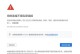 电脑无法打开网址的证书错误解决办法（探索电脑无法打开网址的原因及解决方案）