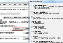 探秘IE缓存文件夹的位置（揭秘IE浏览器缓存文件夹的存储路径与打开方法）