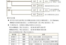 解决台达PLC连电脑通讯逾时错误的有效方法（以“PLC通讯逾时错误”为中心，探讨解决方法与技巧）