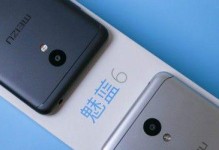 魅蓝6屏幕的高质量和出色表现（探索魅蓝6屏幕的清晰度、色彩还原和触控反应）