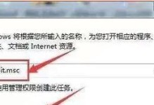 解决IE无法打开网页的方法（遇到IE无法打开网页时如何应对）
