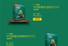 回顾2014年卡巴斯基的表现（卡巴斯基在2014年的发展及安全解决方案）