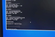 华为电脑蓝屏重启不了的解决办法（华为电脑蓝屏问题的原因及修复方法）