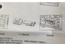华硕固态硬盘轻松安装系统教程（华硕固态硬盘安装系统的详细步骤，让你的电脑速度飞起来！）