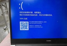 解决电脑运行程序错误代码的方法（探索电脑程序错误代码解决的有效途径）