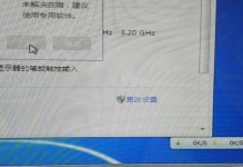 电脑网络错误的预警信号（不打开电脑，也能察觉网络错误的关键提示）