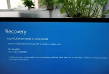 Win10蓝屏重启问题分析与解决（电脑版微信成为蓝屏重启的主要原因）