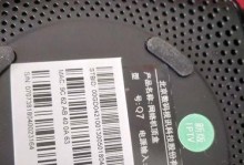 联通贝尔机顶盒（带你体验高清影音享受，开启智能家庭生活）