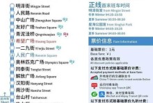 魅兴手机M533（魅兴手机M533）