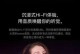 一米M8手机评测（一米M8手机的）