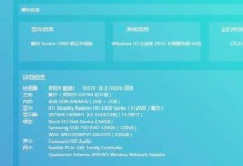 使用U盘安装戴尔W10系统的详细教程（轻松实现戴尔电脑系统升级与安装）
