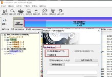 硬盘修复工具的使用教程（如何有效使用硬盘修复工具来修复损坏的硬盘数据）