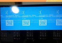 解决电脑蓝屏错误的方法（有效应对蓝屏错误，保护电脑稳定运行）