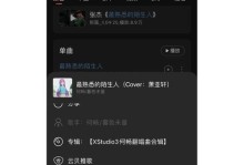 苹果手机铃声设置教程（轻松设置个性化铃声，让你的苹果手机与众不同）