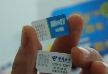 电信3G信号（体验高速上网，畅享无限可能）