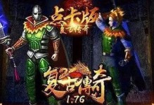 音悦台网络错误电脑版的问题与解决方案（探索音悦台网络错误的原因，帮助用户解决播放问题）