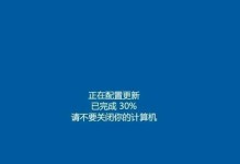 Win10自带自动关机系统设置教程（简单操作让你的电脑按时关机）