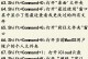 如何通过命令查找MAC地址（使用命令轻松获取设备的唯一标识）