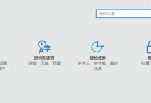 从联想8系统换成7系统的详细教程（教您如何将联想8系统更换为7系统，方便您使用旧版本系统的方法）