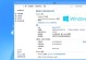 联想Ghost安装教程（掌握联想Ghost工具，实现系统备份与还原）