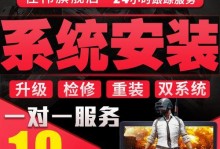 手动安装Win8电脑系统教程（从零开始，一步步教你安装Win8系统）