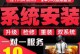 手动安装Win8电脑系统教程（从零开始，一步步教你安装Win8系统）