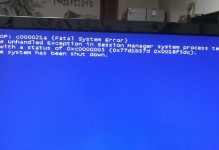 戴尔电脑频繁蓝屏问题解析（探寻戴尔电脑蓝屏原因及解决方法）